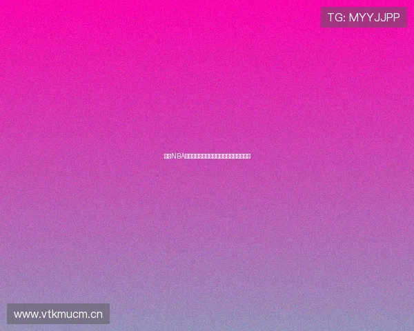 鲸鱼NBA高清赛事直播免费观看全程无广告在线体验